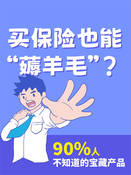 图片3.png